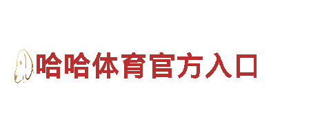 19体育视讯-专业观光旅游企业